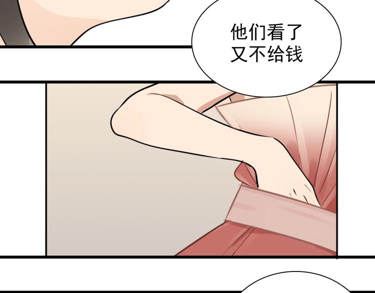 第8话 赴宴63