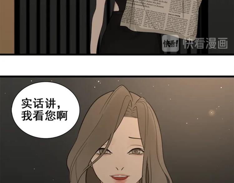 第15话 於嘉出现43