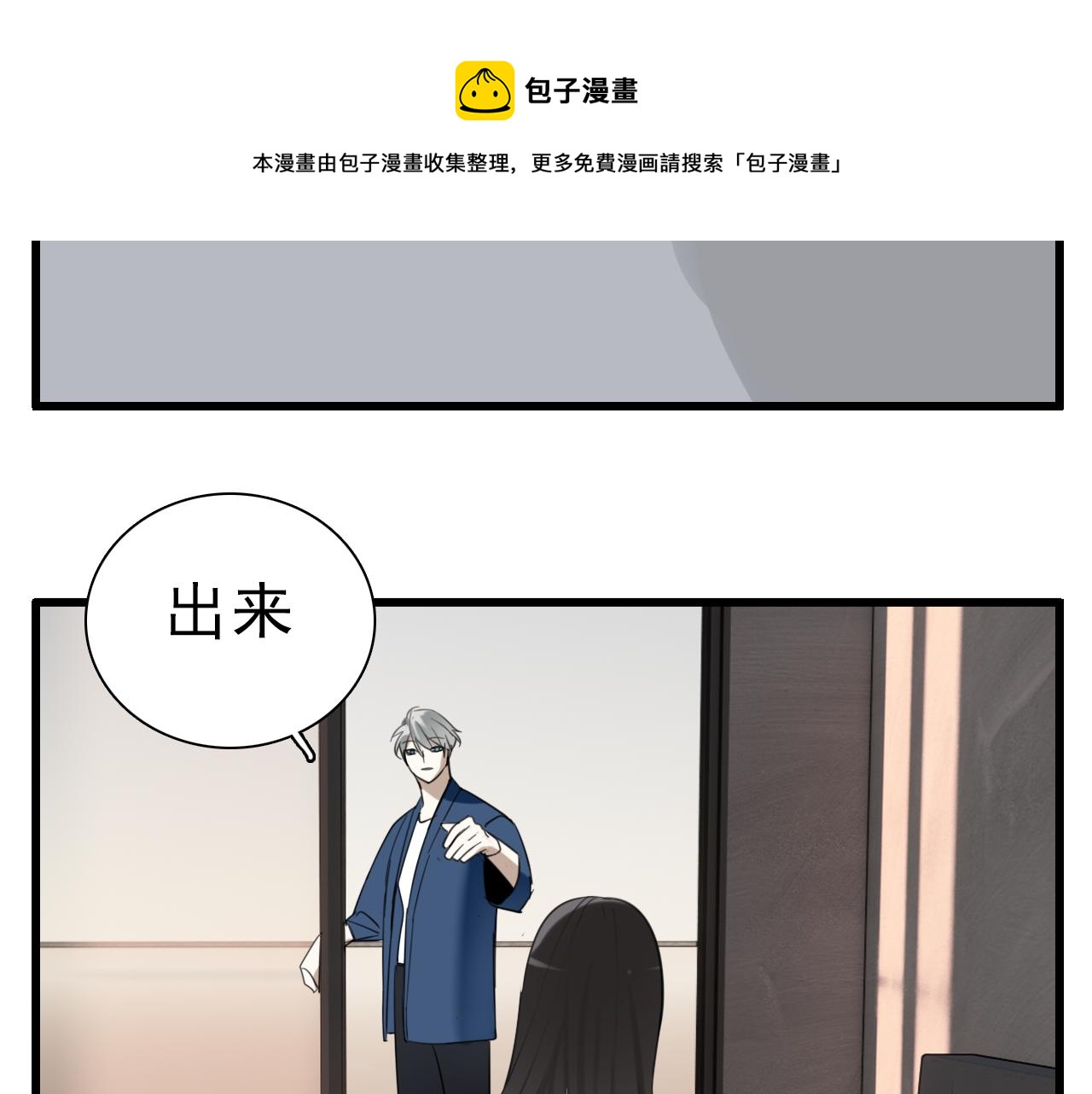 第95话 相见64