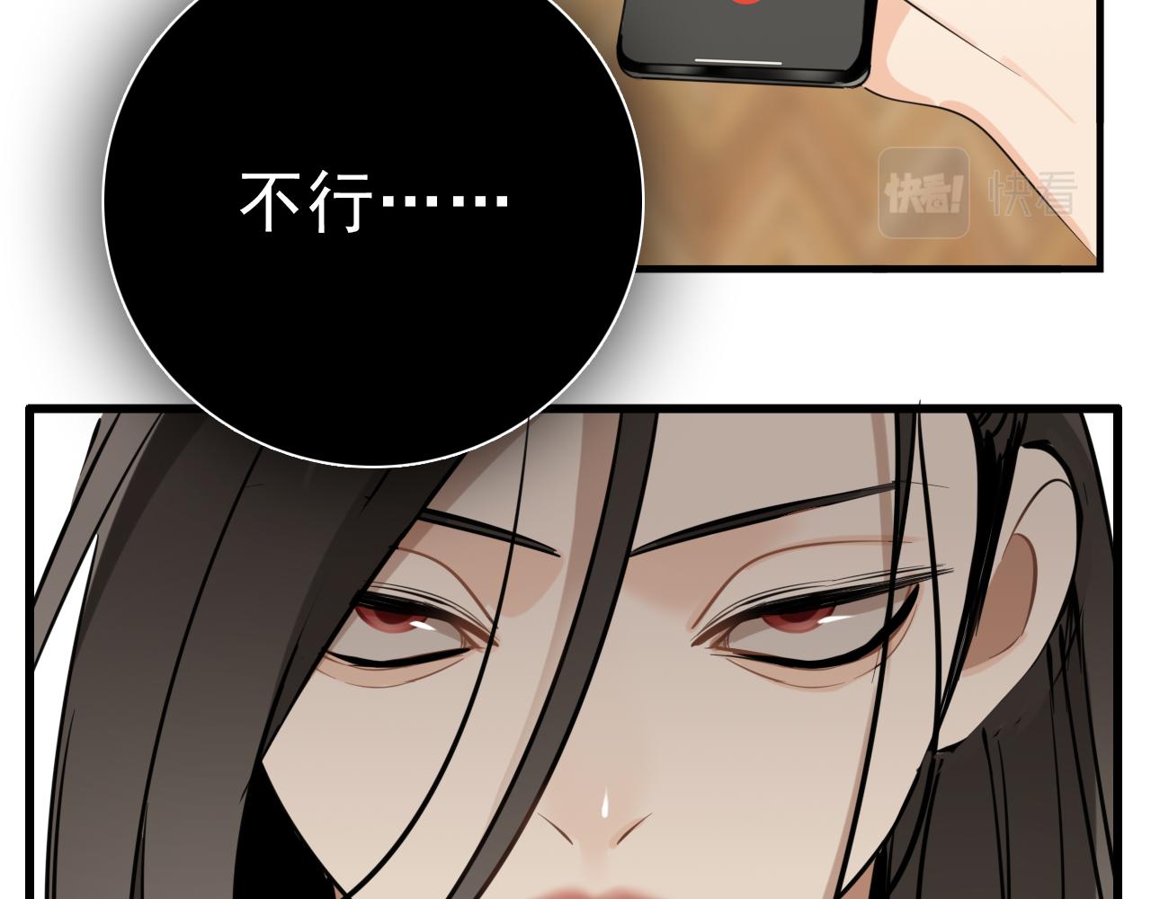 第98话  噩梦30
