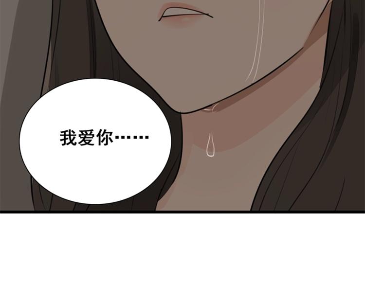 第18话 生日当天遭意外64