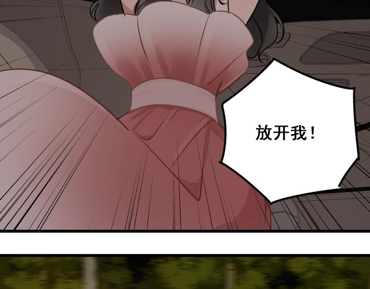 第9话 强吻？48
