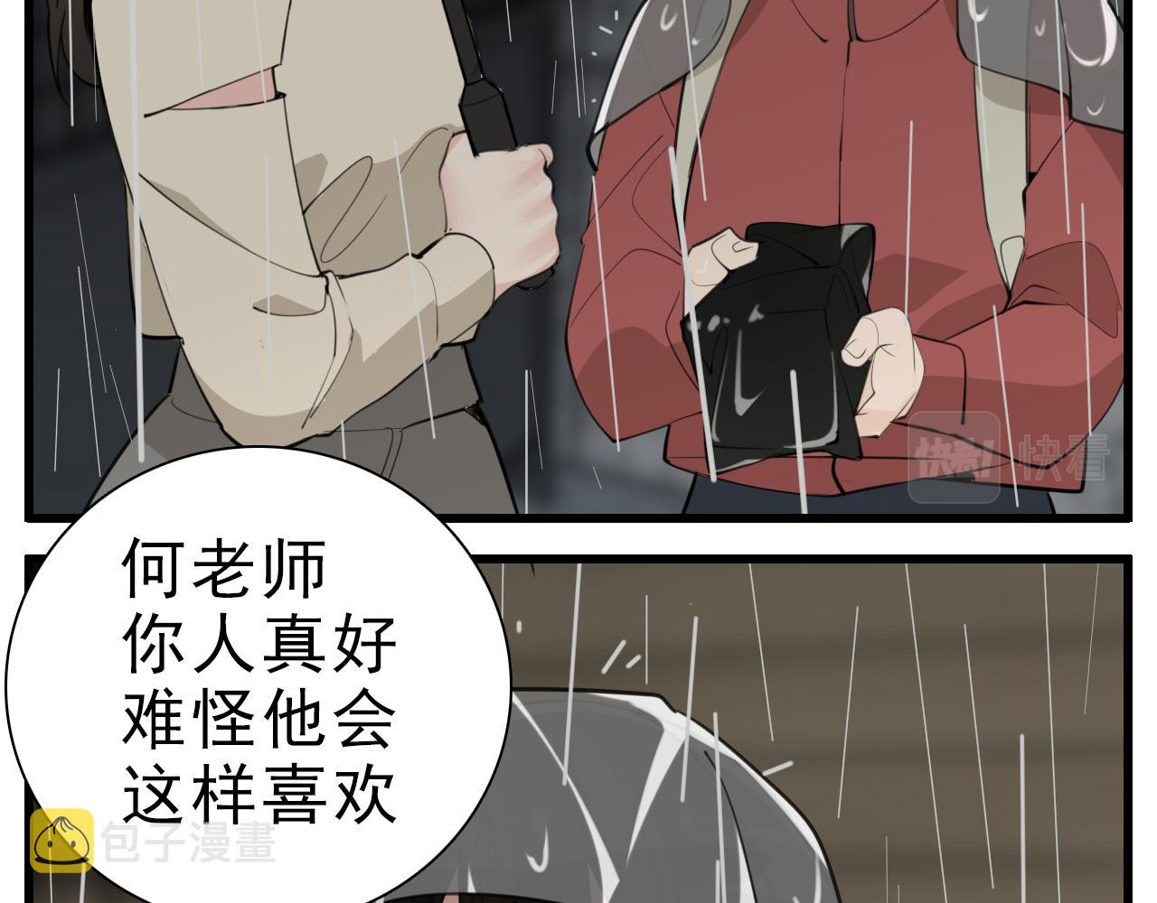 第105话互相羡慕123