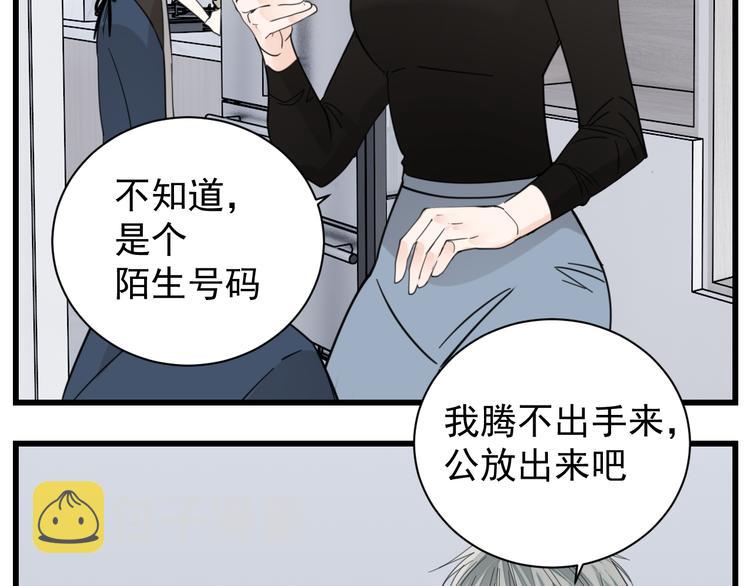 第69话  除夕前夜6