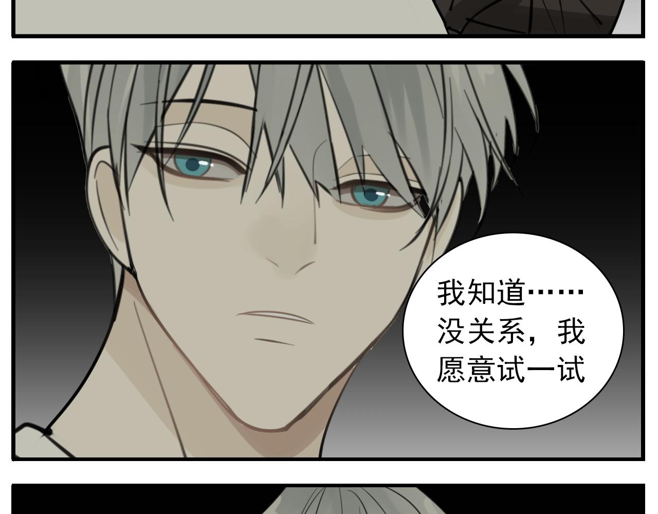 第85话 明媒正娶56