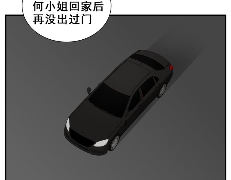 第46话 赌局继续4