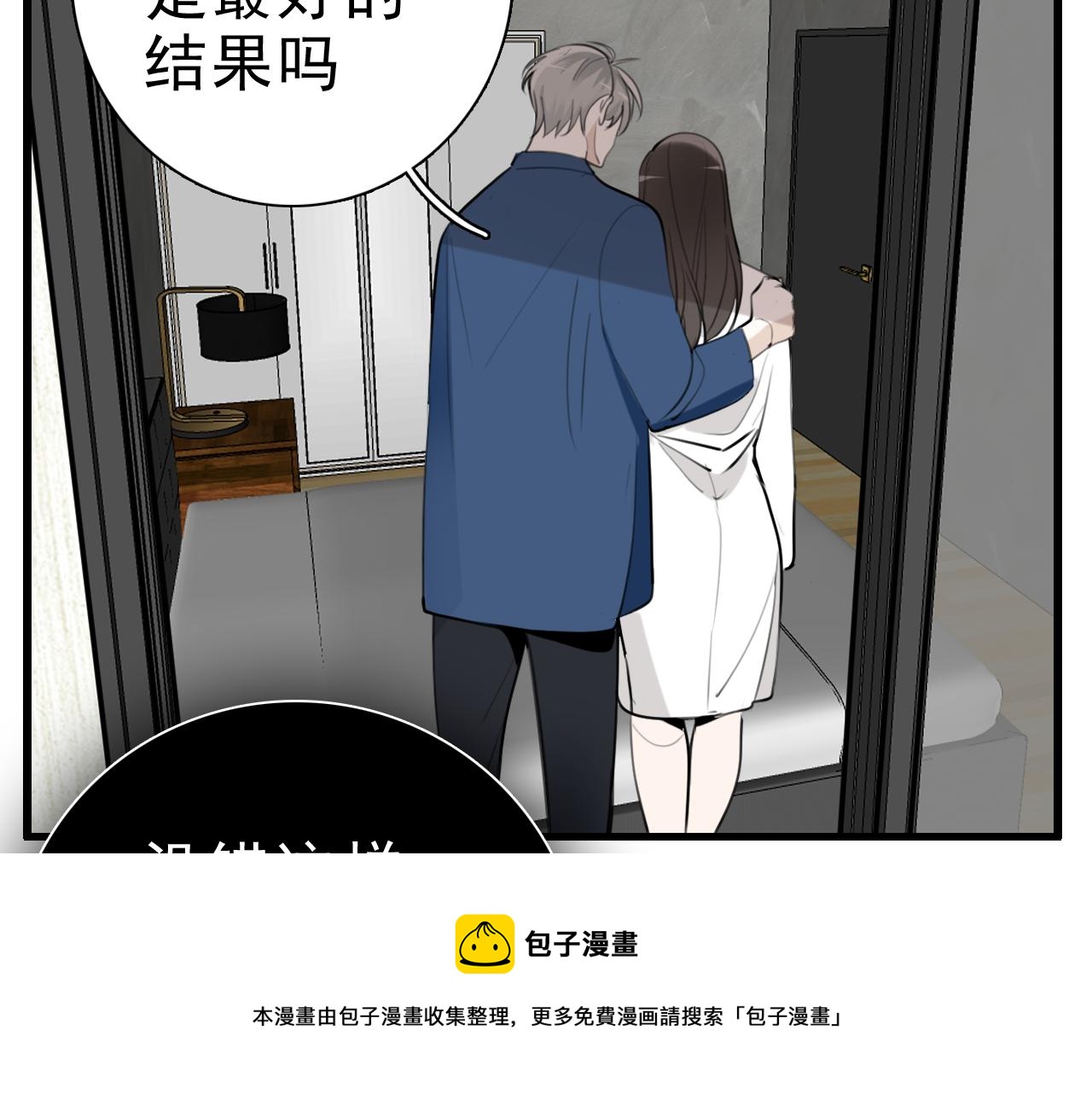 第95话 相见100