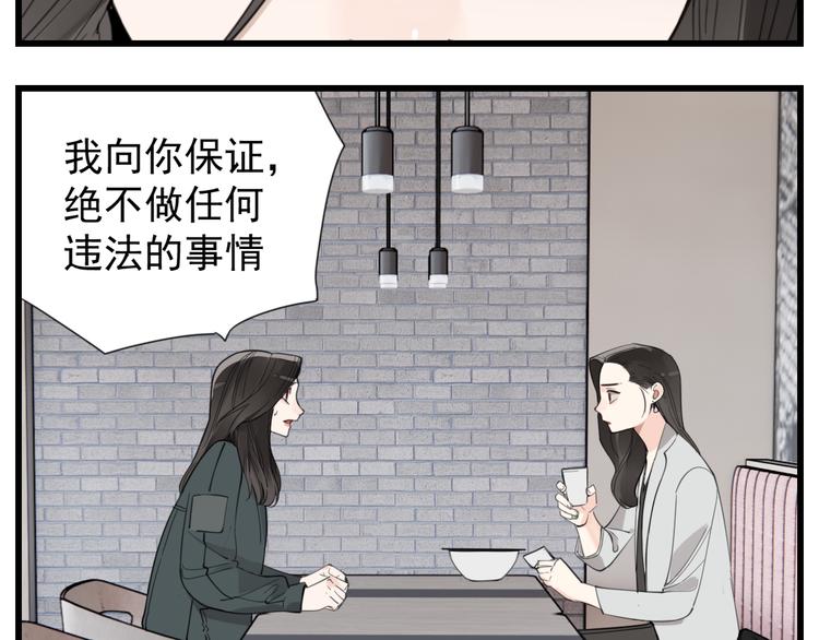 第66话  逃离的时机！4