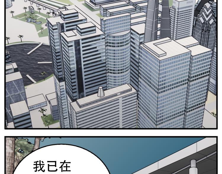 第76话 不要被我抓到12