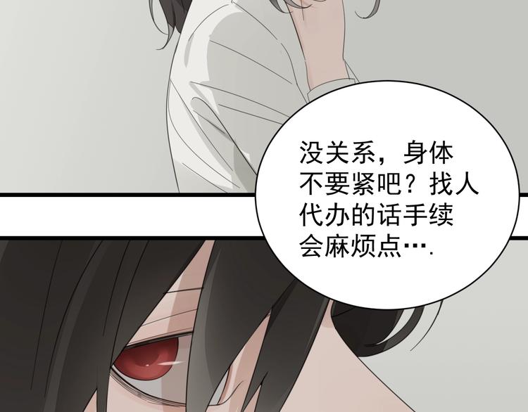 第3话 试探？22