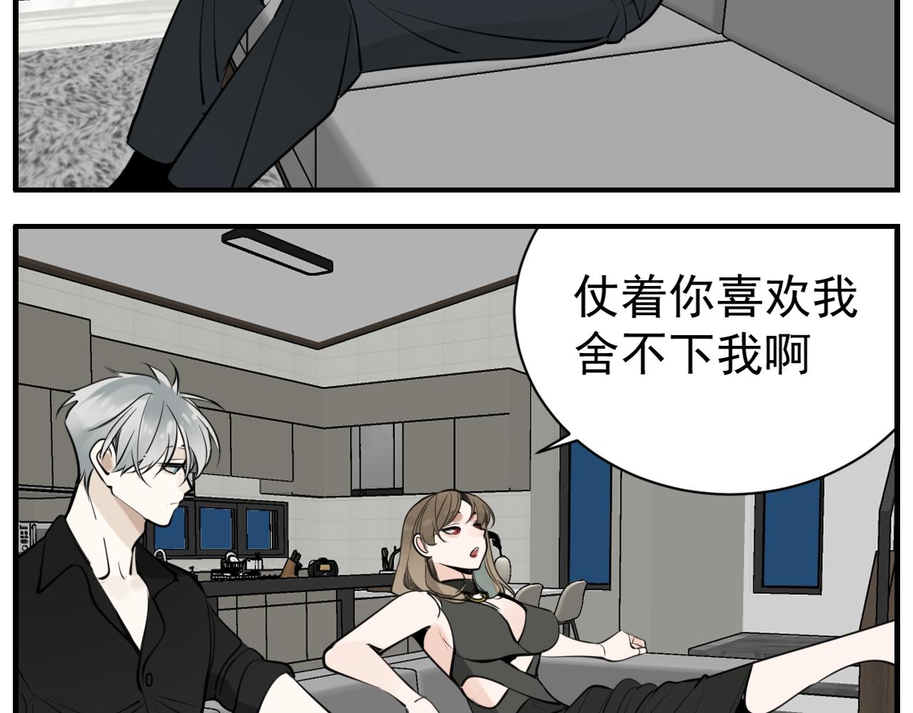 第84话 让步25