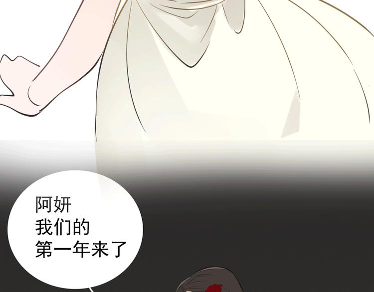第70话 除夕夜47