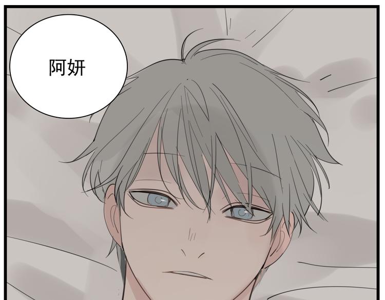 第58话 隔空见“岳母”44