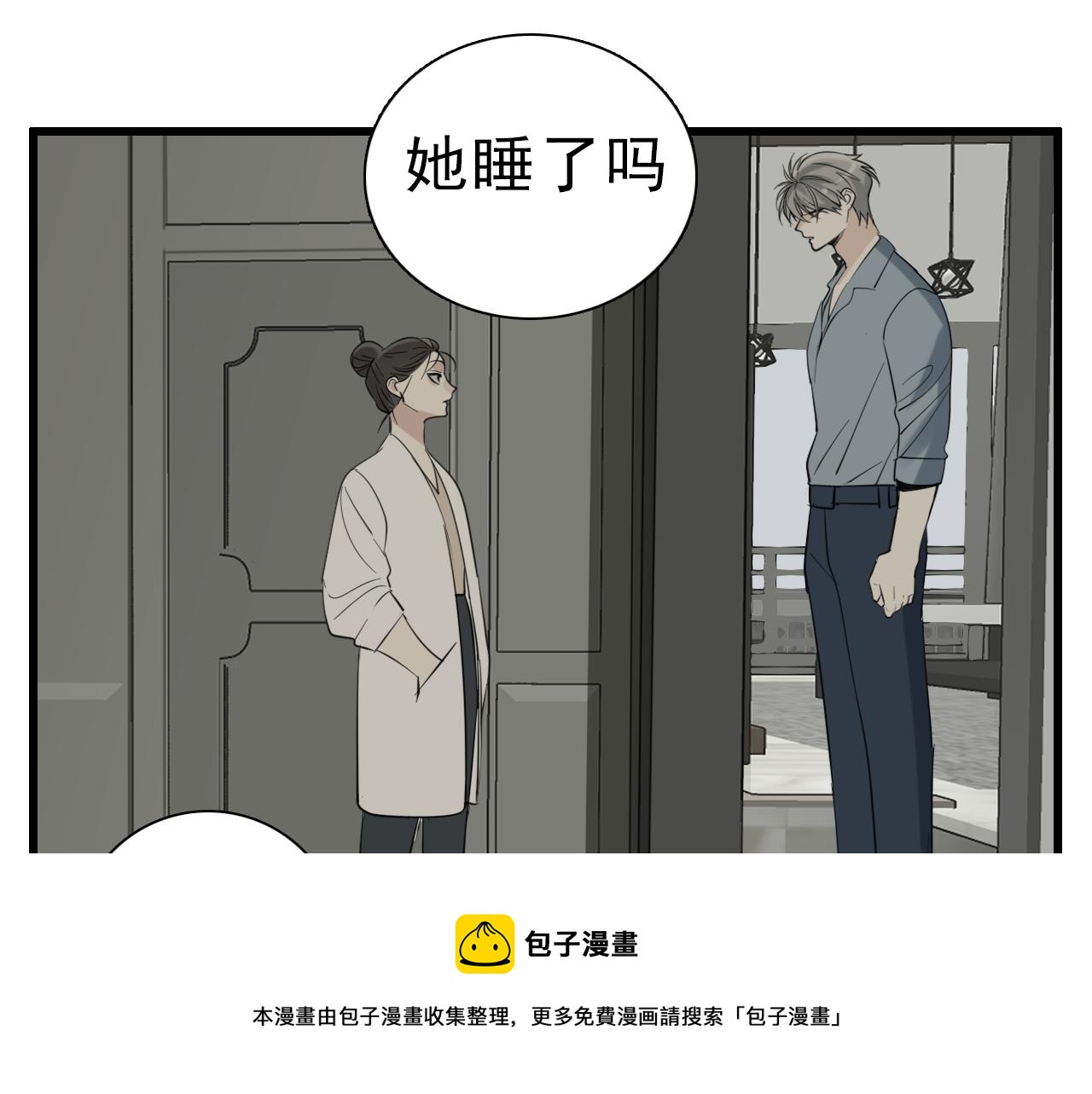 第99话以身爲筹36