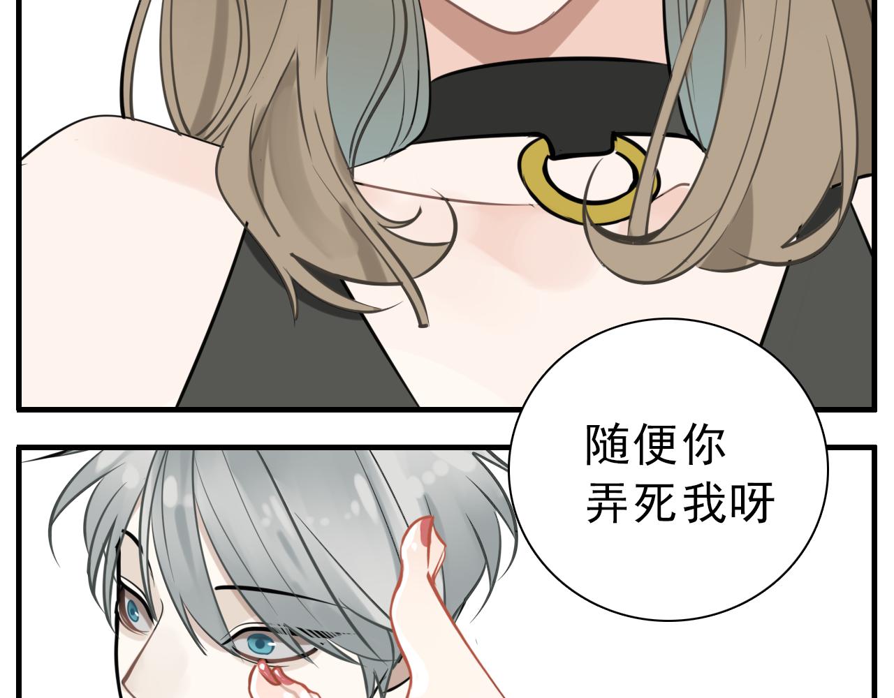 第84话 让步35