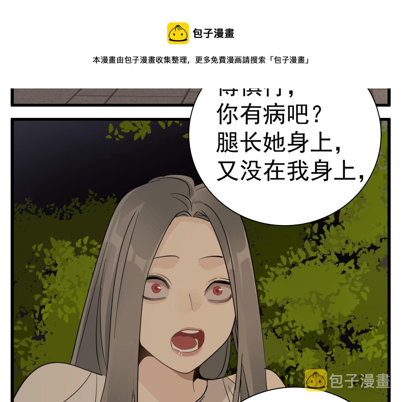 第98话  噩梦60