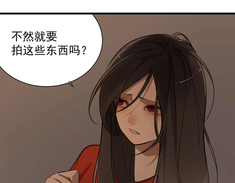 第6话 威胁59