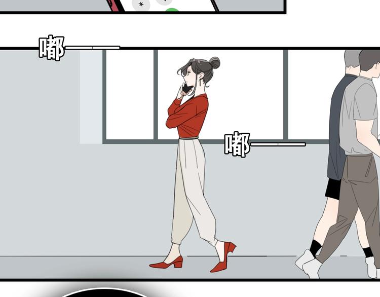 第4话 意味不明的邀请120