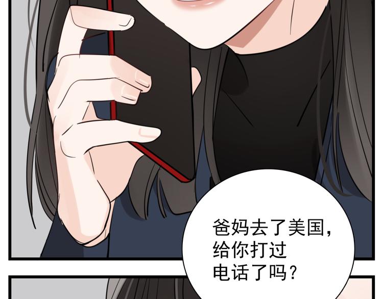 第67话   带你逃离地狱38