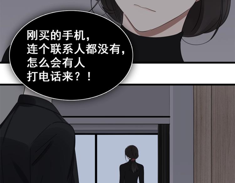 第10话 酒店里的意外？88
