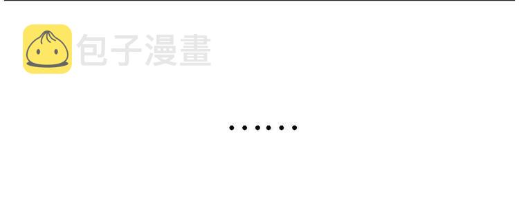 第41话 陈禾果铤而走险！！4