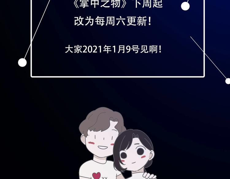 第47话  惨胜65