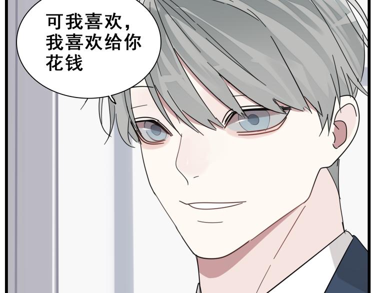 第68话 我在地狱门口等你41