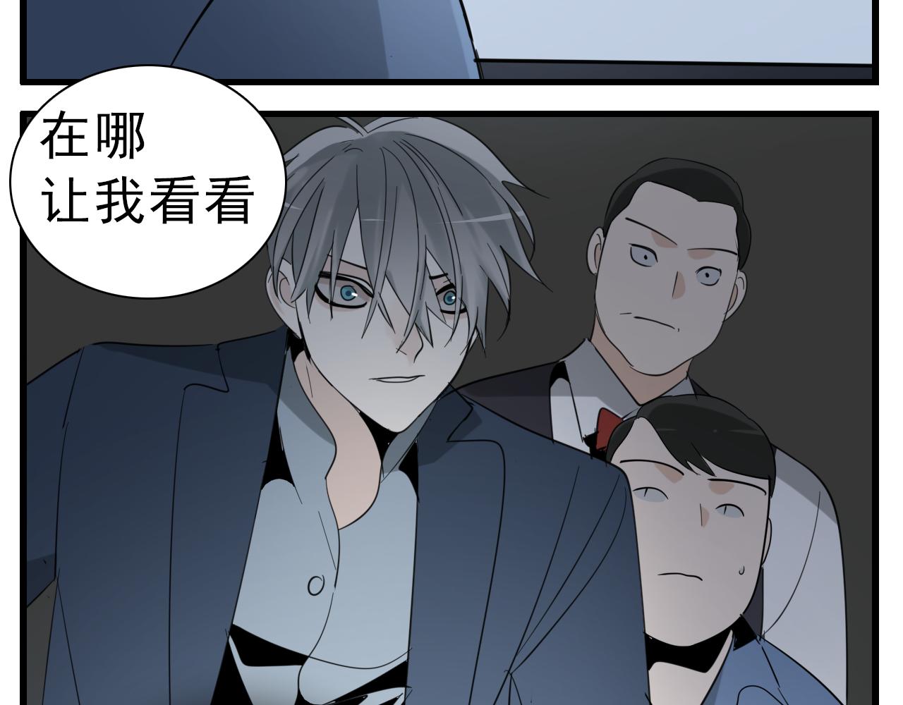 第98话  噩梦77