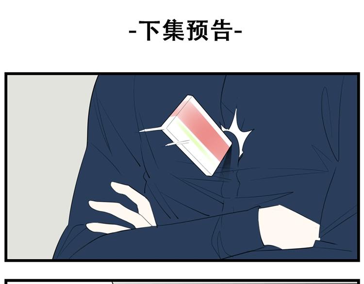 第35话 与狼共舞，步步爲营87