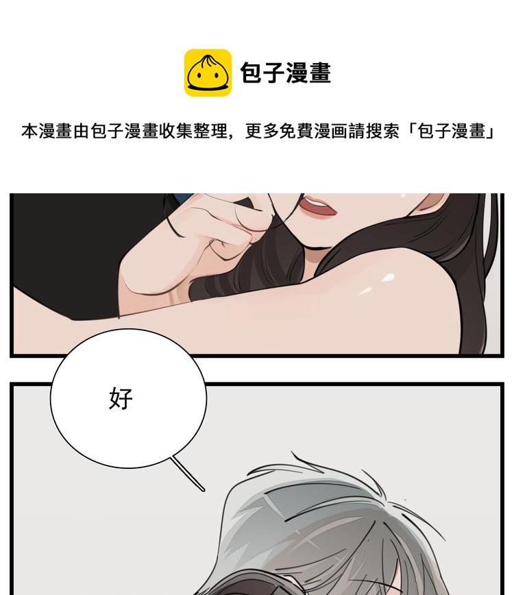 第57话 我赢了！6
