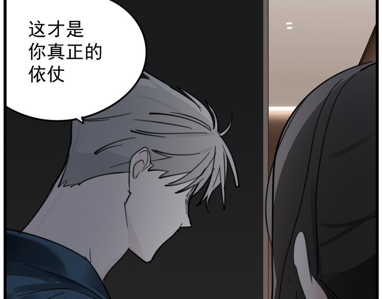 第45话 傅慎行你输了！18