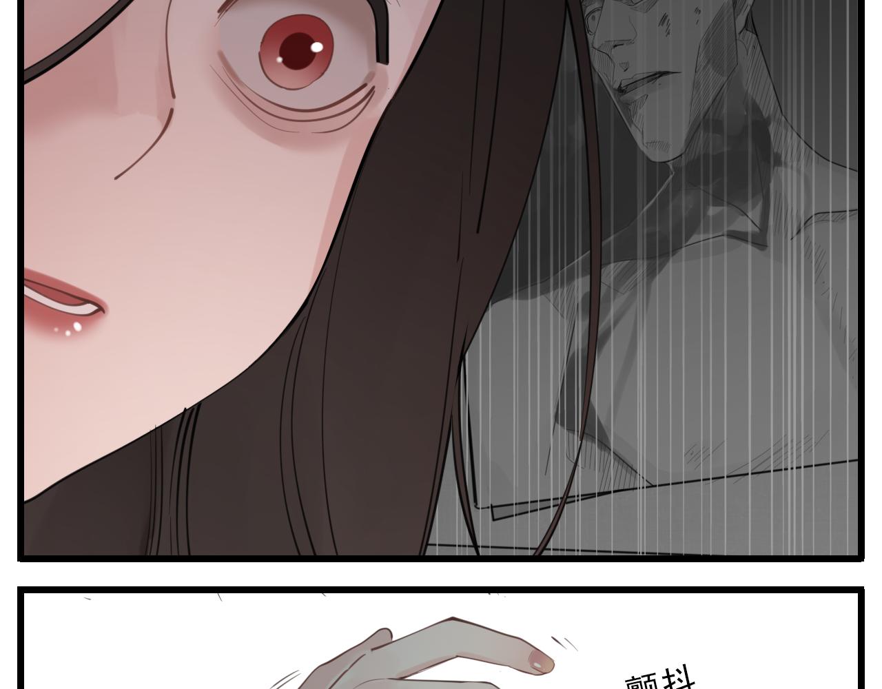 第106话孩子13