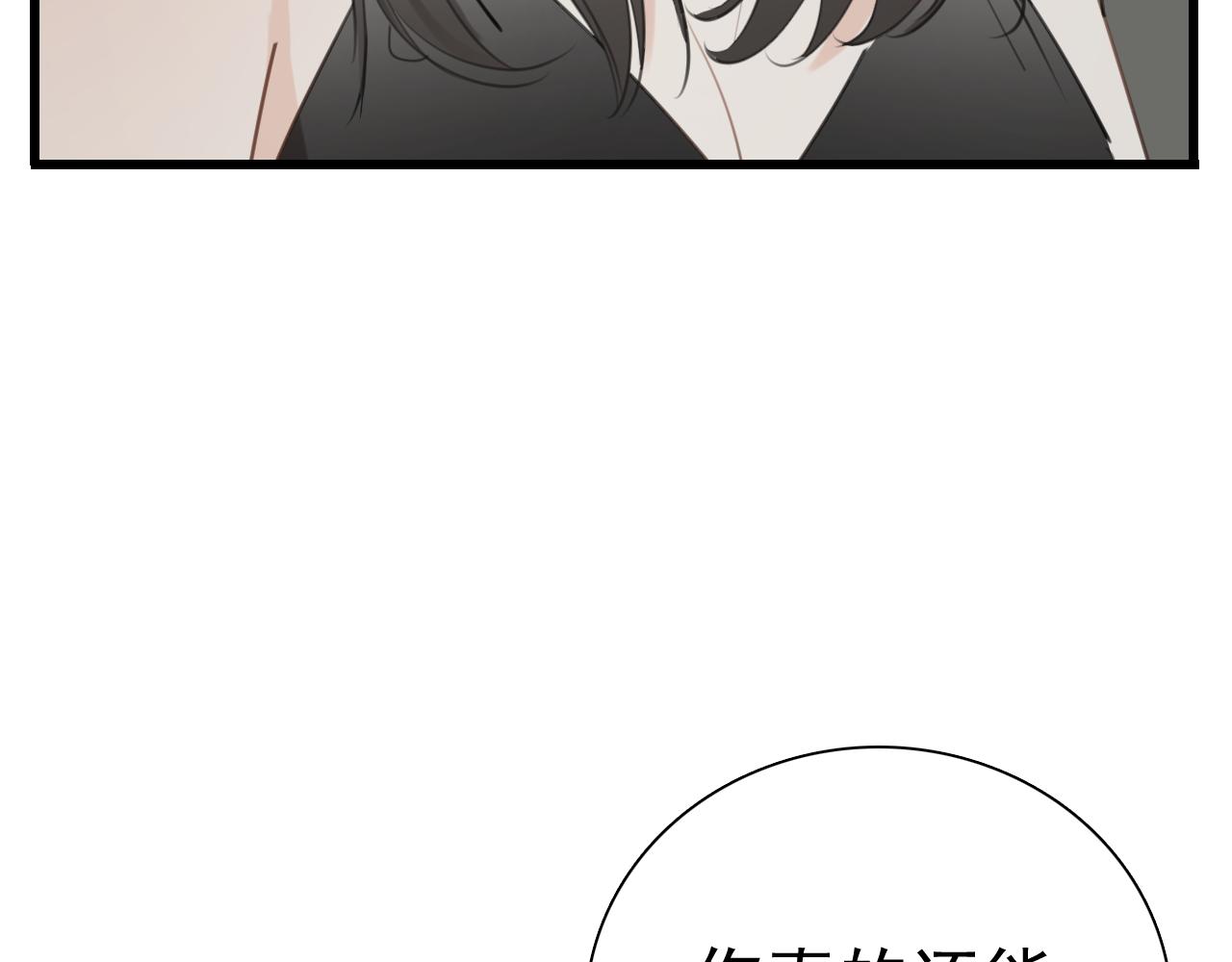 第96话双面37