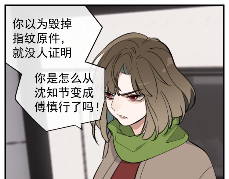 第79话 梦破56