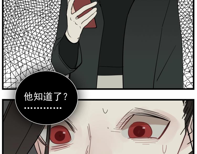 第60话  孤身一人43