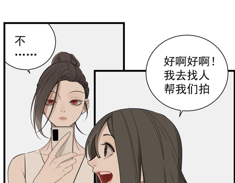 第21话 陈警官女儿出现？61