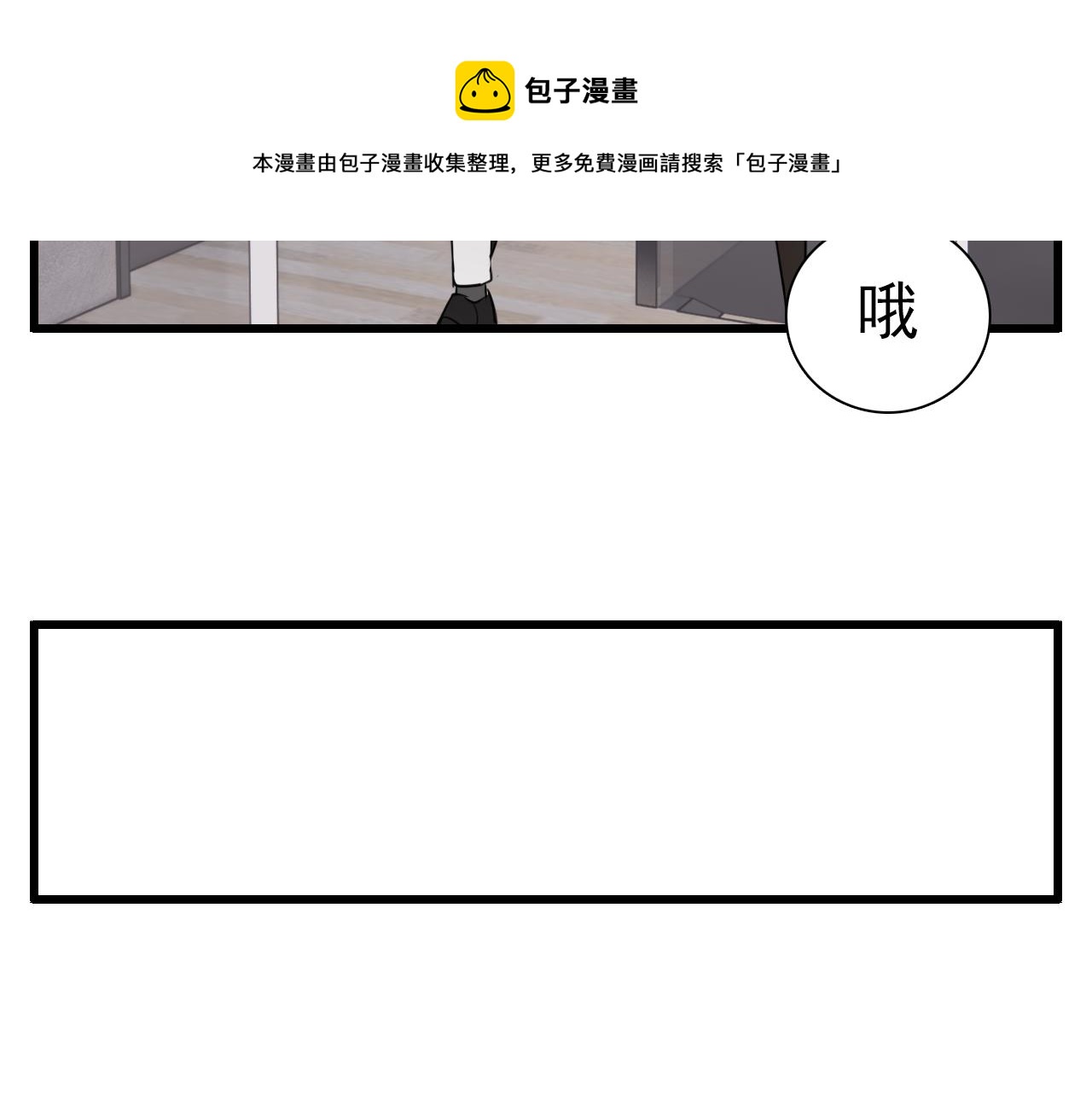 第95话 相见32
