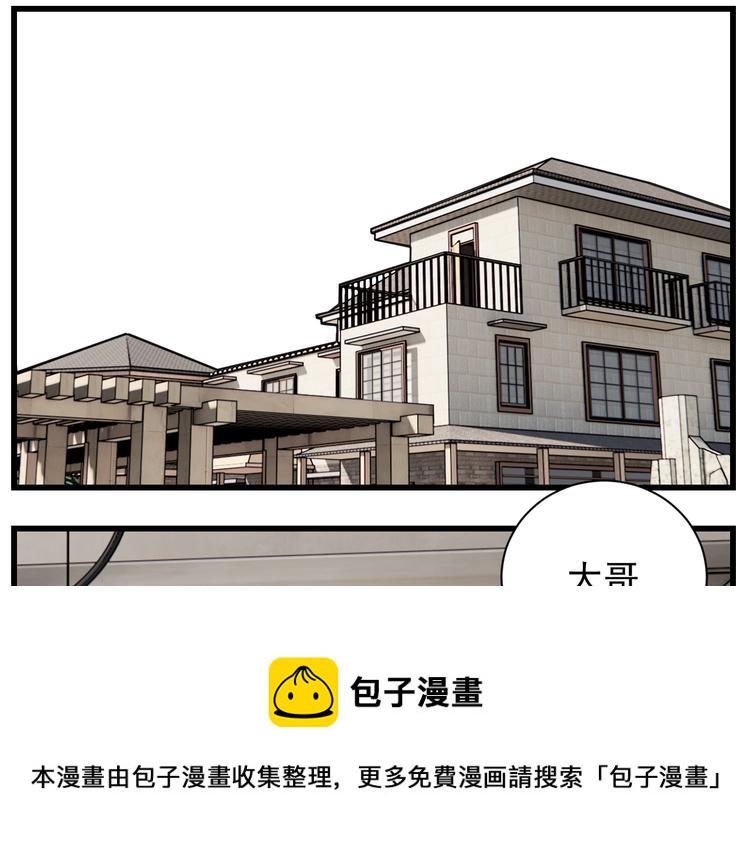 第63话 恋爱脑30