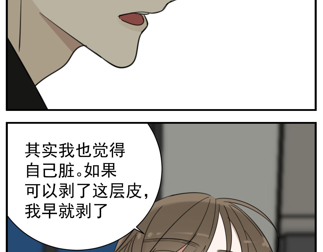 第84话 让步80