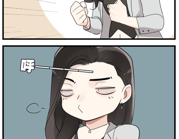 第65话  田甜41
