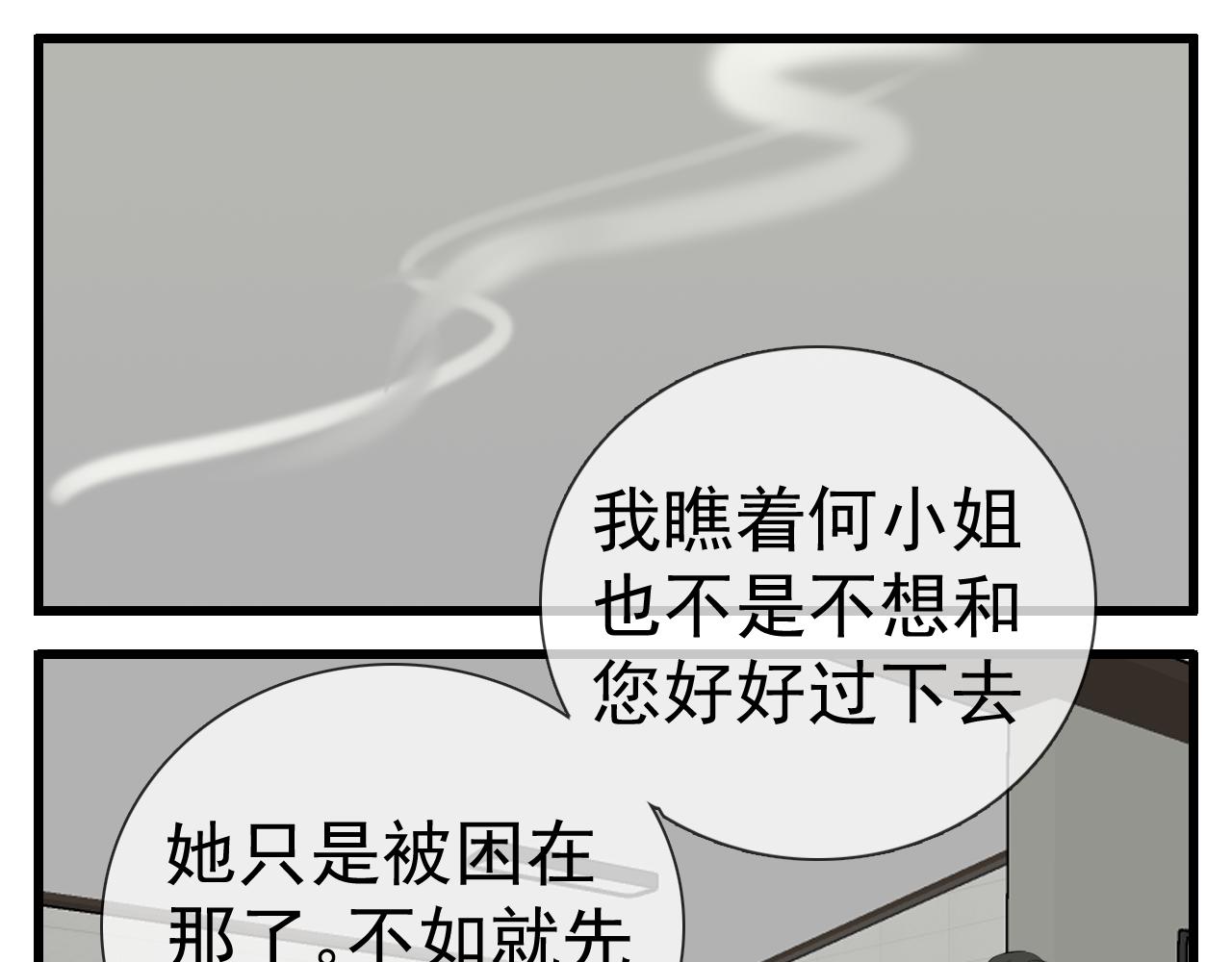 第100话对不起93