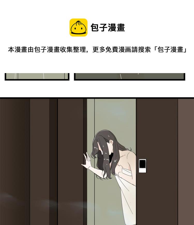 第26话 莫名的电话44