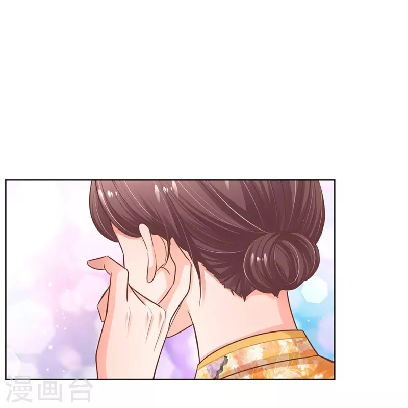 第295话 失礼的是别人14