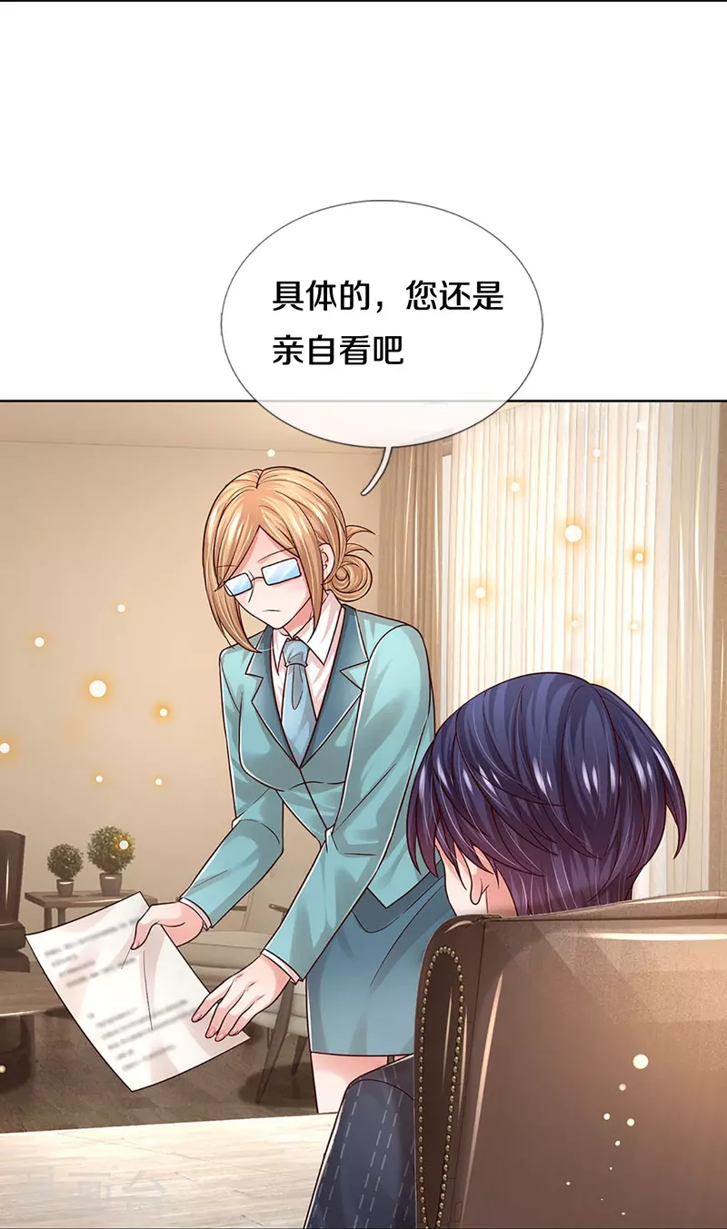 第345话 罪有应得？捉摸不透5
