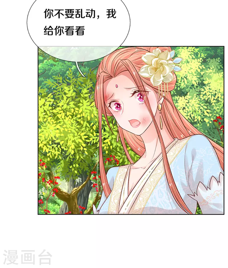 第273话 艰难困境26