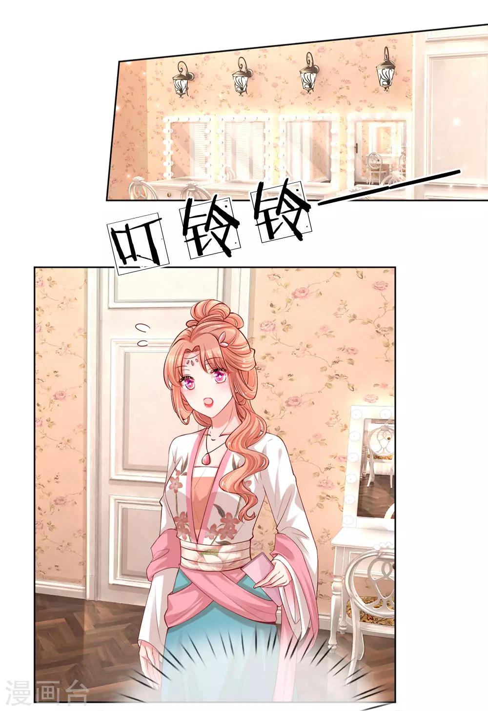第79话 娱乐圈的法则12