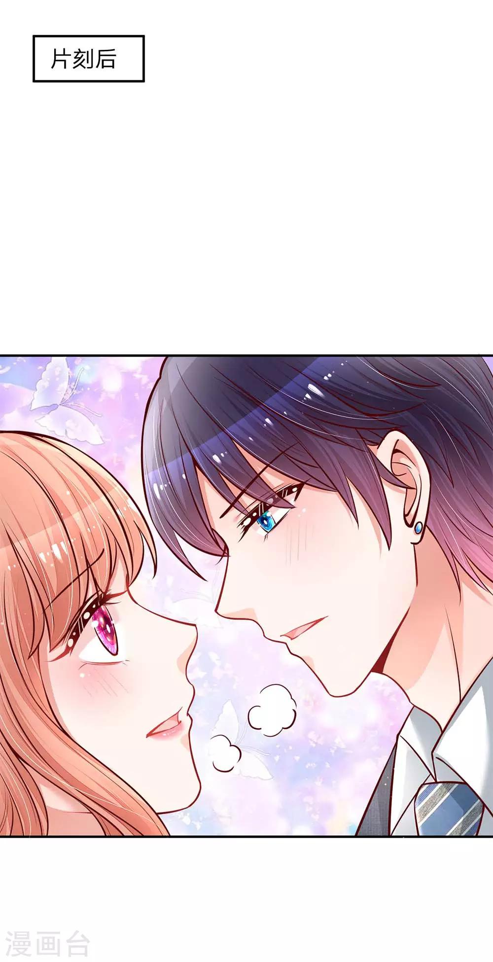 第115话 赤裸裸的威胁11
