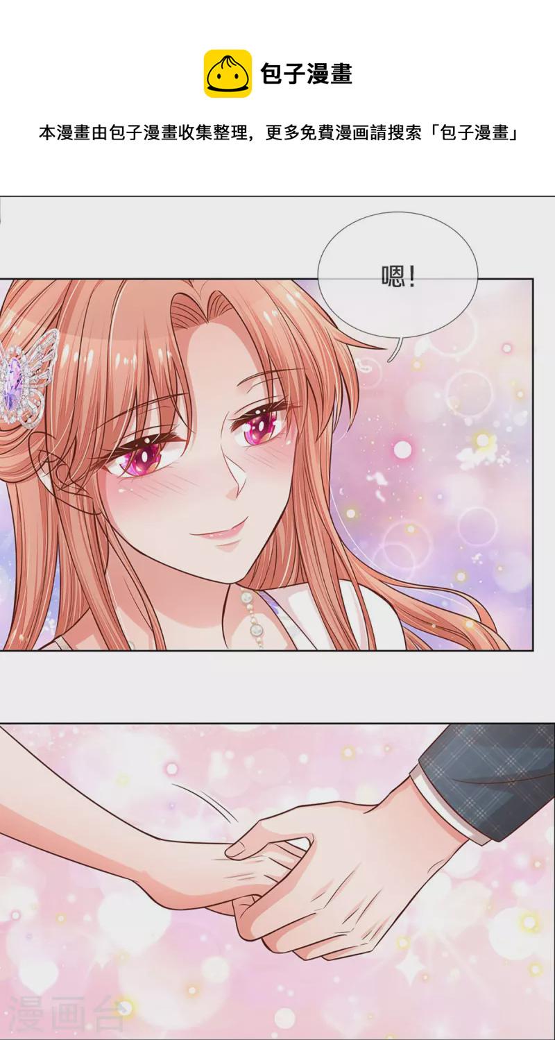 第296话 我们回家吧19