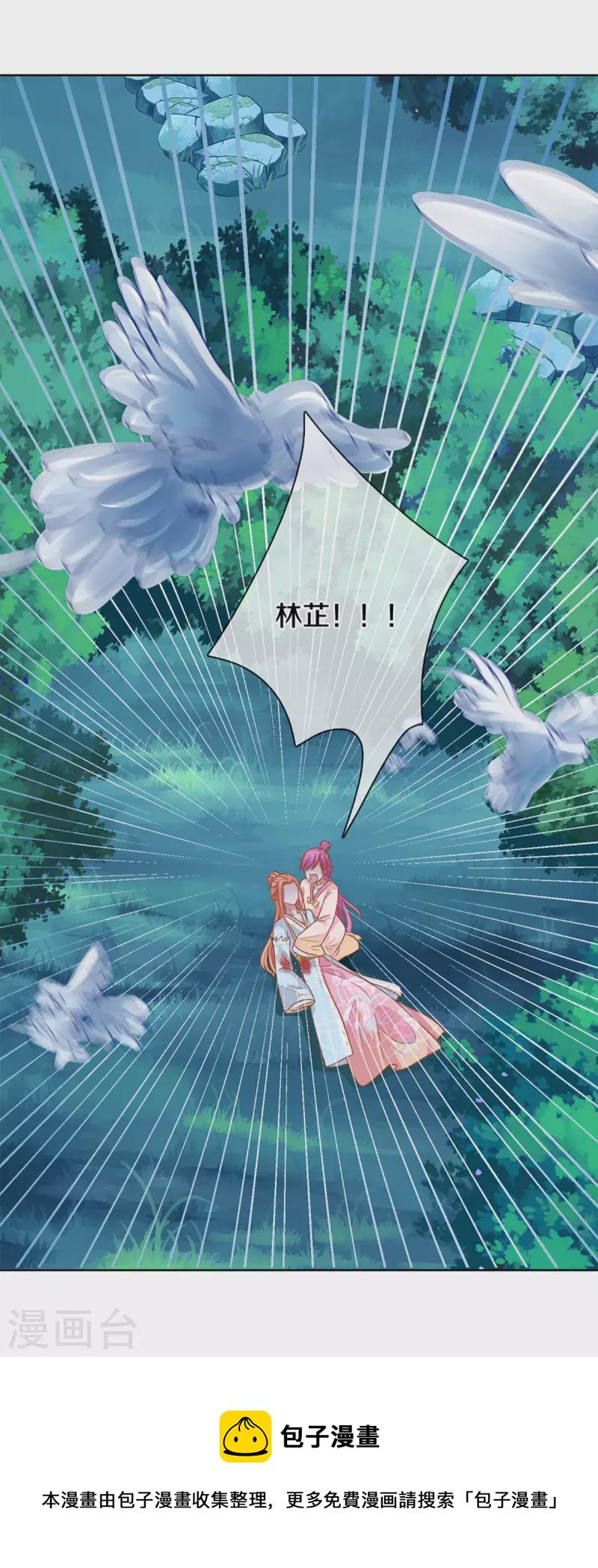 第277话 停在这一刻8