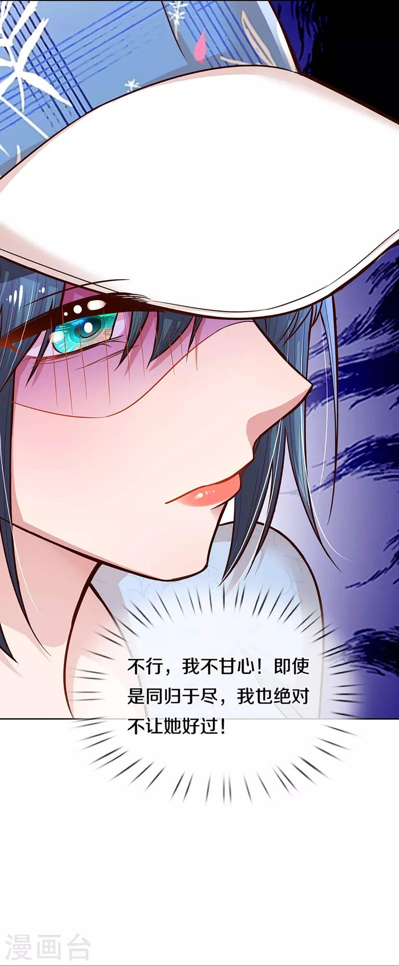 第287话 最後的倔强8